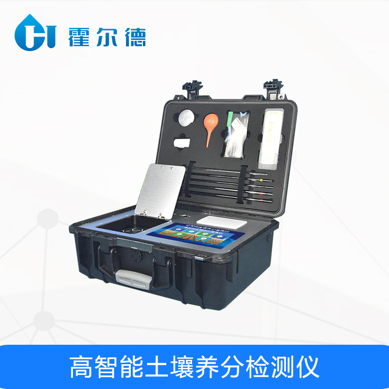 土壤肥力檢測儀 土壤肥力檢測儀