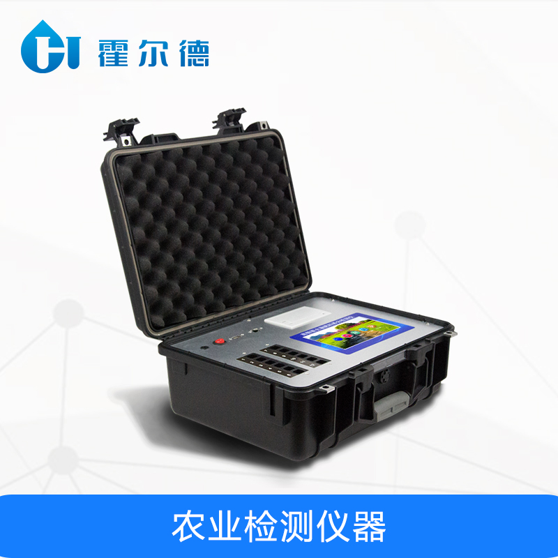 農(nóng)藥殘留檢測器 農(nóng)藥殘留檢測器