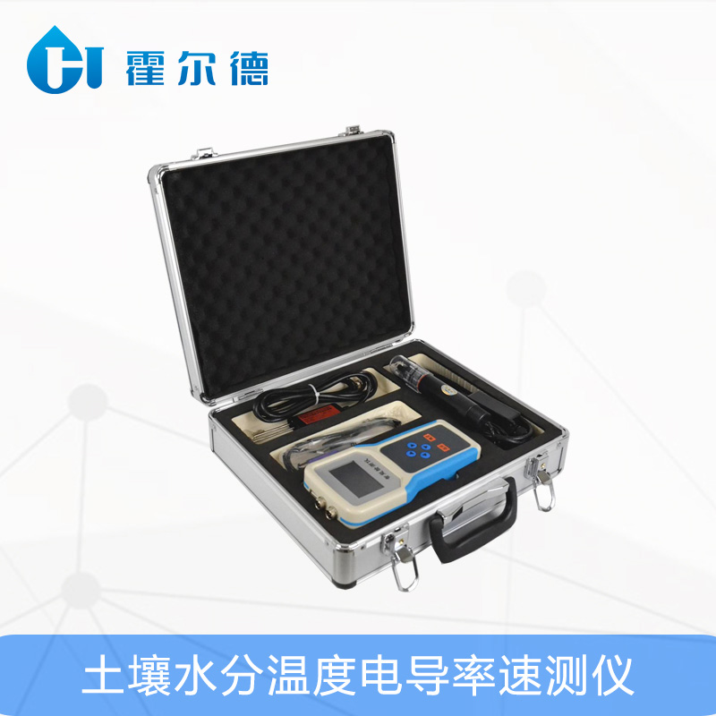 土壤水分測定儀 土壤水分測定儀