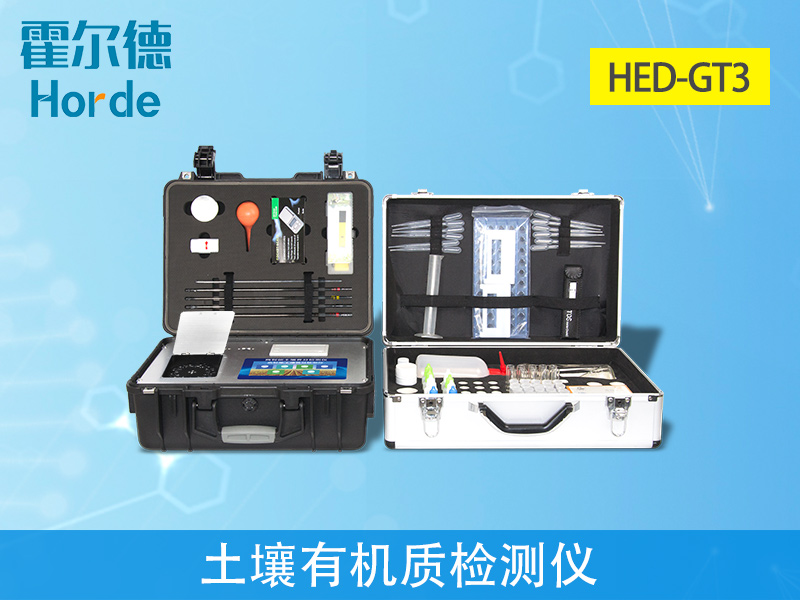 測(cè)土配方施肥儀的操作方法 測(cè)土配方施肥儀的操作方法