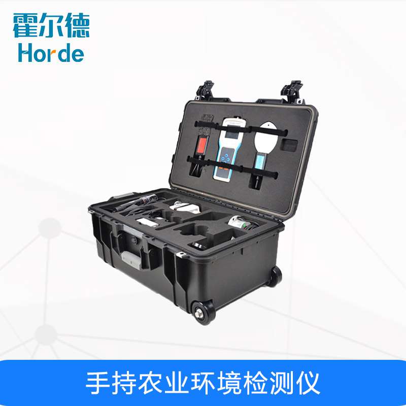 霍爾德手持農(nóng)業(yè)環(huán)境檢測(cè)儀,為農(nóng)業(yè)生產(chǎn)提供數(shù)據(jù) 霍爾德手持農(nóng)業(yè)環(huán)境檢測(cè)儀,為農(nóng)業(yè)生產(chǎn)提供數(shù)據(jù)