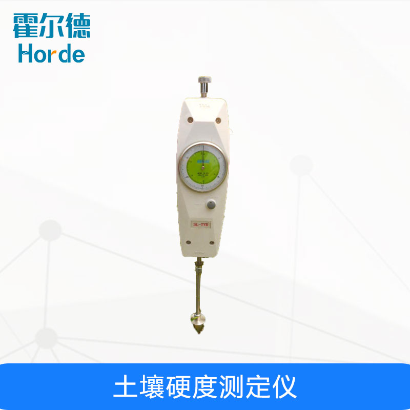 土壤硬度測定儀,對農業有什么幫助 土壤硬度測定儀,對農業有什么幫助