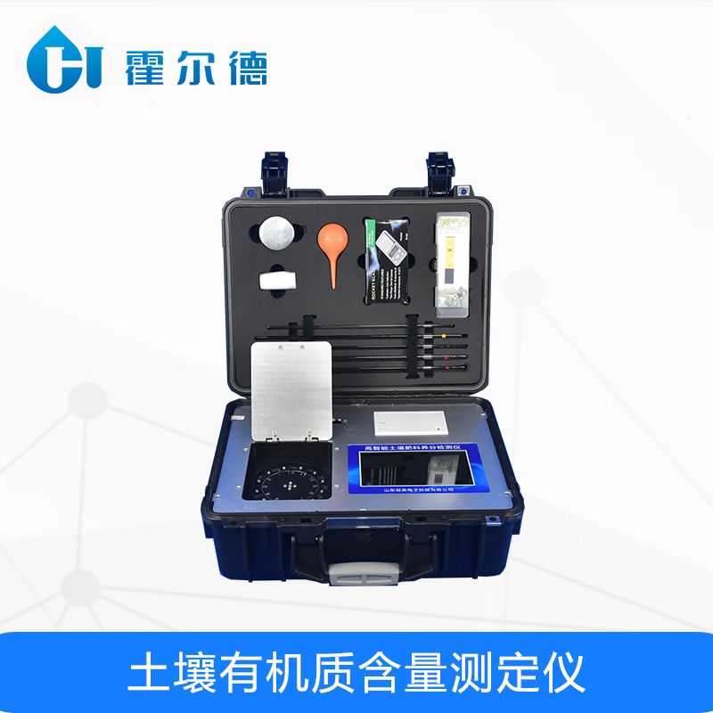 土壤有機質含量測定儀,可同時檢測8個樣品 土壤有機質含量測定儀,可同時檢測8個樣品